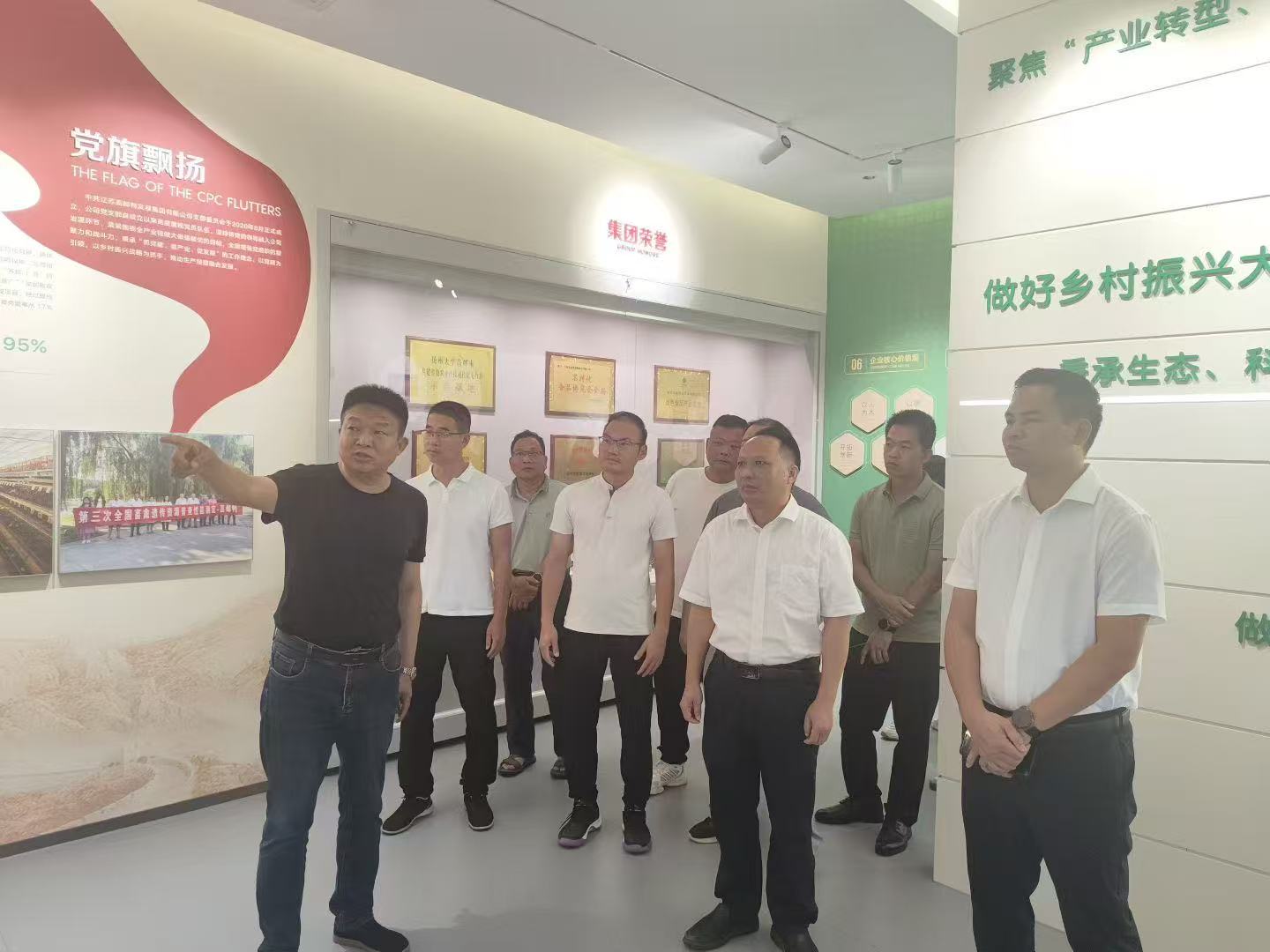 北海市銀海區(qū)領(lǐng)導(dǎo)一行考察高郵鴨集