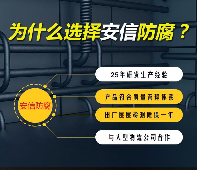 利用陰極保護(hù)原理解決金屬構(gòu)件防腐的問題，有著廣闊的前景