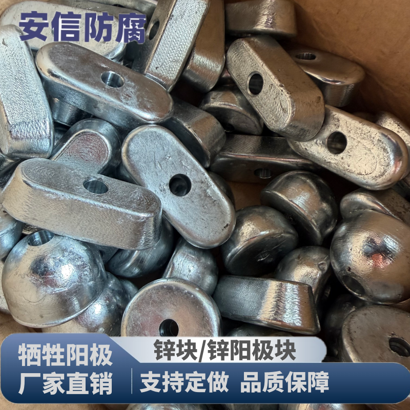 圓 鋅塊40.25R角5
